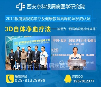 冬季男性银屑病治疗需注意什么 冬季男性银屑病治疗需注意什么