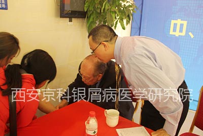 2014中外皮肤病医学专家学术交流会在郑州举行