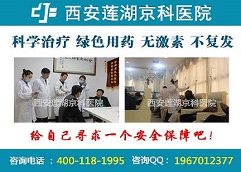 郑州牛皮癣中医治疗