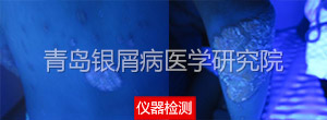 花样琴琴大学染顽疾 遇名医两疗程治愈 花样琴琴大学染顽疾 遇名医两疗程治愈