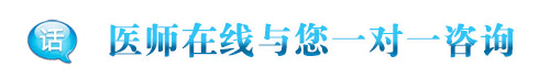 在线咨询